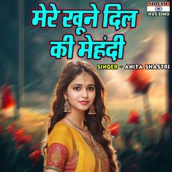 Mere Khoone Dil Ki Mehandi