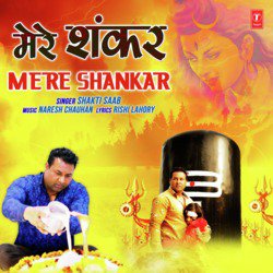 Mere Shankar-HzI0A01gfUQ