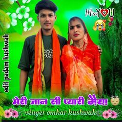 Meri Jan Si Pyari Maiya