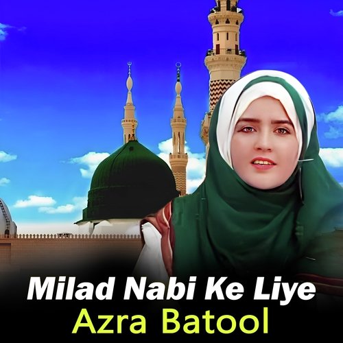 Milad Nabi Ke Liye