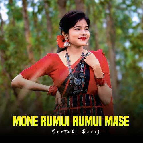 Mone Rumui Rumui Mase