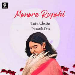 Monore Rupohi-IDcaWzJgRXU