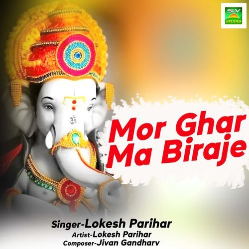 Mor Ghar Ma Biraje