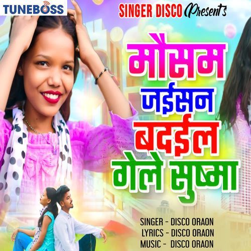 Mosam Jaisan Badail Gele Sushma