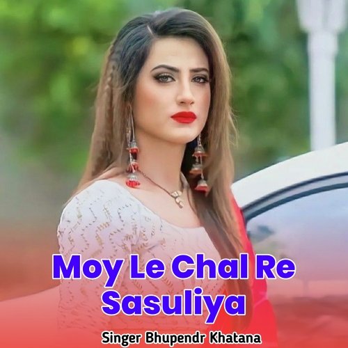 Moy Le Chal Re Sasuliya