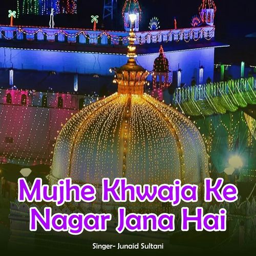 Tum Hi Ho Mohbub Subh Hami