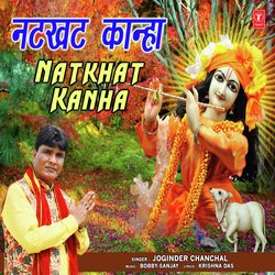 Natkhat Kanha-IxsjHEFEZ3k