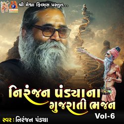 Niranjan Pandya Na Gujarati Bhajan, Vol. 6-RSA9BUJjb2Y