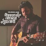 Nirobota Bojhena Keu