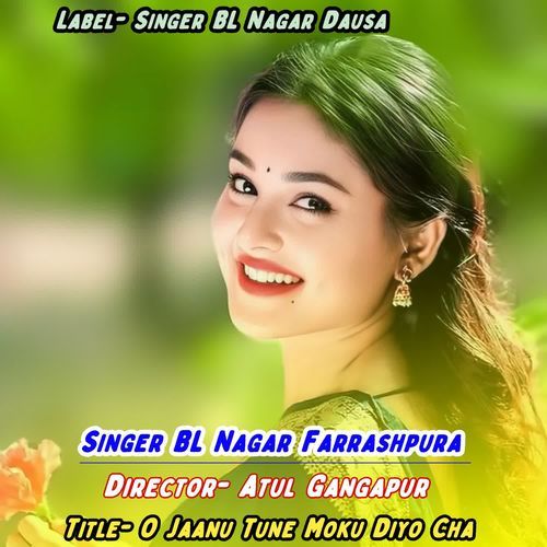 O Jaanu Tune Moku Diyo Cha