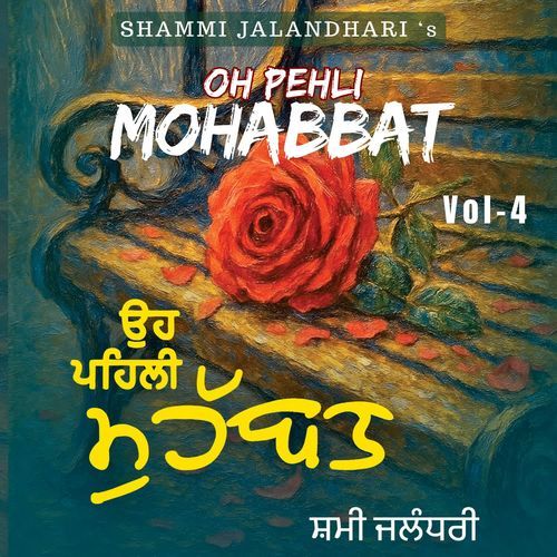 Oh Pehli Mohabbat -Vol 4