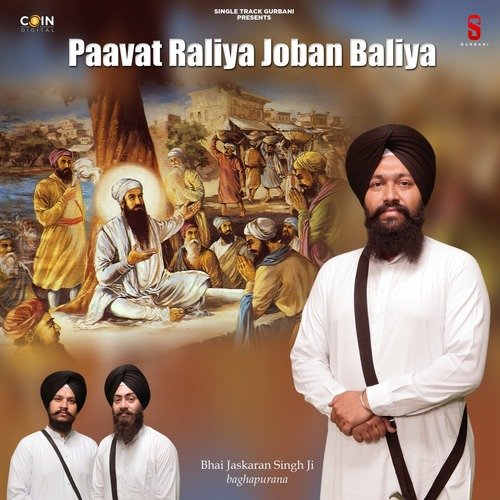 Paavat Raliya Joban Baliya