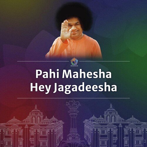 Pahi Mahesha Hey Jagadeesha