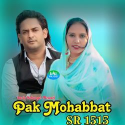 Pak Mohabbat SR 1515-PiwSQDVBQwE