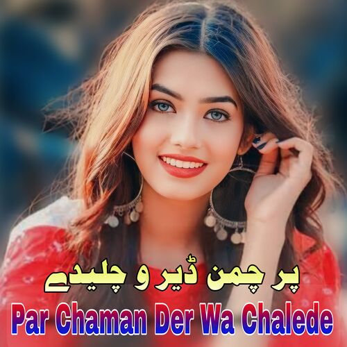 Par Chaman Der Wa Chalede