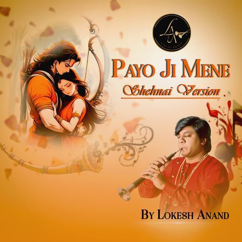 Payo Ji Mene shehnai Version