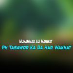 Cha Akhastal Da Ph Raza Ghamona