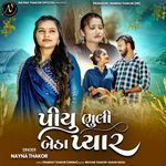 Piyu Bhuli Betha Pyaar