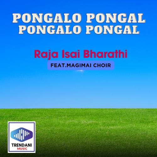 Pongalo pongal Pongalo pongal