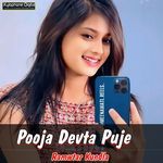 Pooja Devta Puje