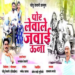 Por Levale Javai Una