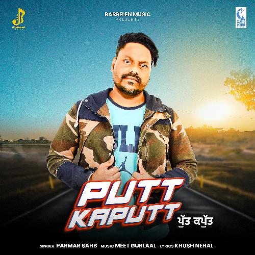 Putt Kaputt