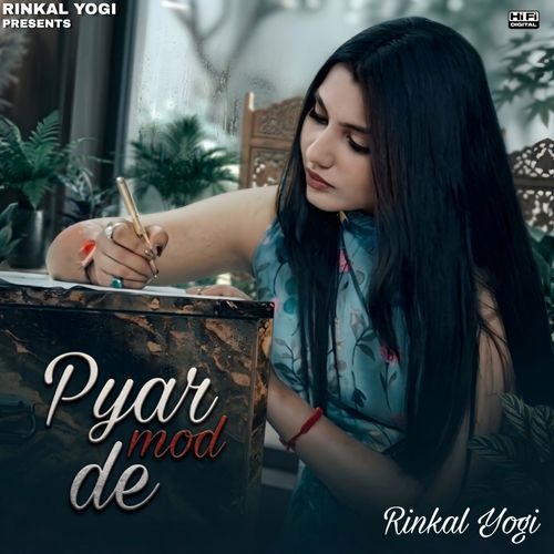Pyar Mod De