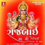 Rajbai Maa Ni Regadi, Pt. 2