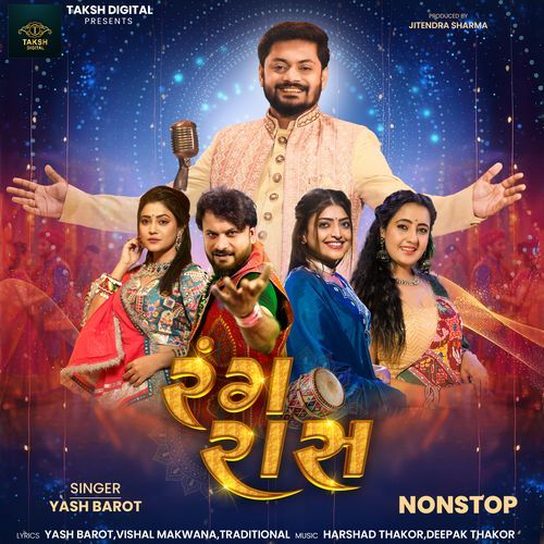 Rang Raas