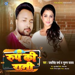 Roop Ki Rani-JlsIQxx2dVY