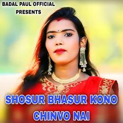 SHOSUR BHASUR KONO CHINVO NAI-BDweAlkGWgI