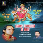 Saare Bhagtan Di Maa