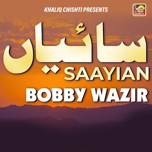 Saayian