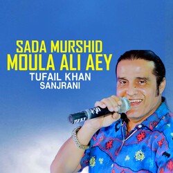 Sada Murshid Moula Ali Aey-PBkqQy1WQUc