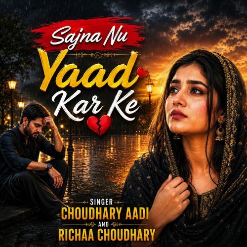 Sajna Nu Yaad Kar Ke