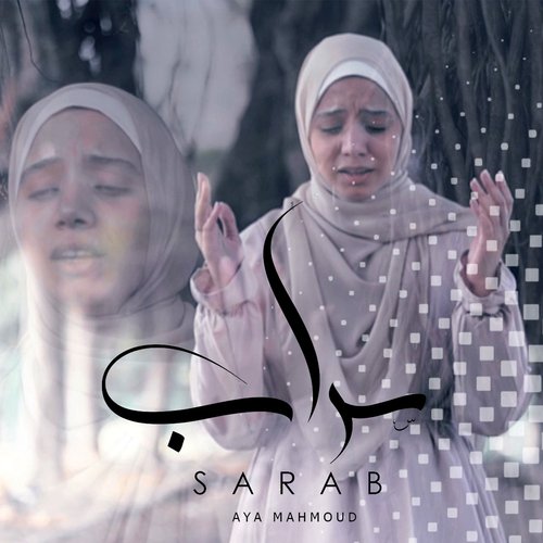 Sarab