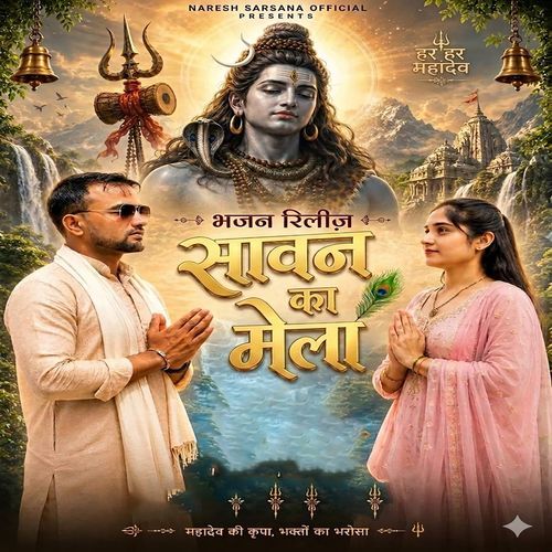 Sawan Ka Mela (Feat. Govind Nehla)
