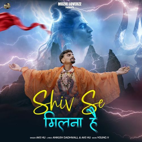 Shiv Se Milna Hai