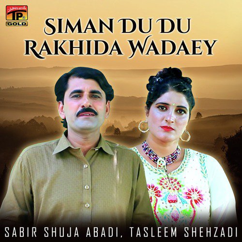 Akhar Songs Download - Free Online Songs @ JioSaavn