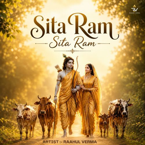 Sita Ram Sita Ram