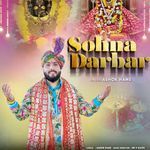 Sohna darbar artwork