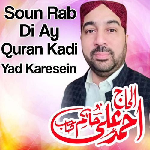 Soun Rab Di Ay Quran Kadi Yaad Karesin