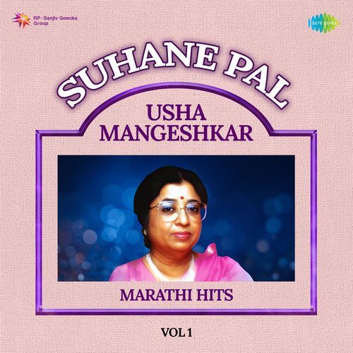 Suhane Pal - Usha Mangeshkar Marathi Hits Vol 1