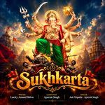 Sukhkarta