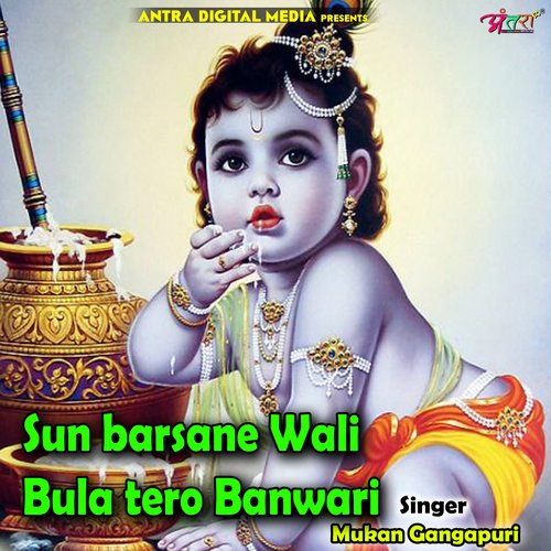 Sun barsane Wali Bula tero Banwari