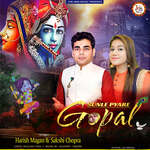 Sunle Pyare Gopal