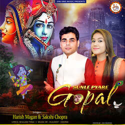 Sunle Pyare Gopal-JyMnXTx8Bx4