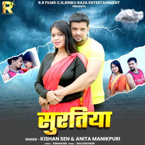 Surtiya