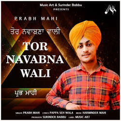 TOR NAVABNA WALI-OyoqZkxGD0Y