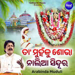 Taa Muhanku Sobha Nalia Sindura